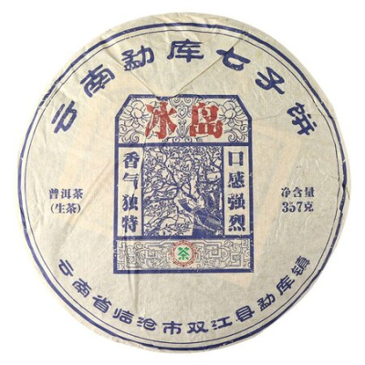 Чай пуэр Зелень Юннаня, Шен, Блин 315-357 г опт